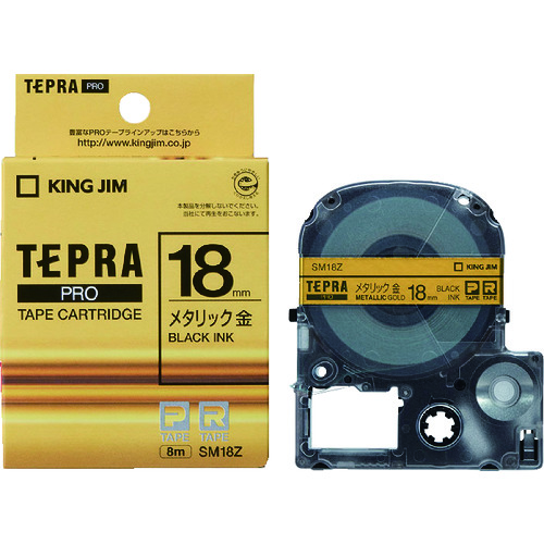 トラスコ中山 キングジム テプラPROテ-プカ-トリッジ 幅18mm 金(ご注文単位1個)【直送品】