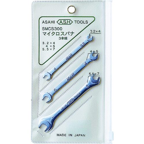 トラスコ中山 ASH マイクロ両口スパナセット3本組(ご注文単位1セット)【直送品】
