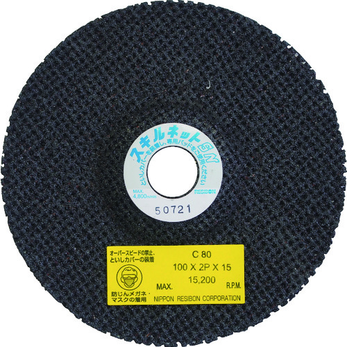 トラスコ中山 レヂボン スキルネットSN オフセット形 100×2P×15 C60(ご注文単位20枚)【直送品】