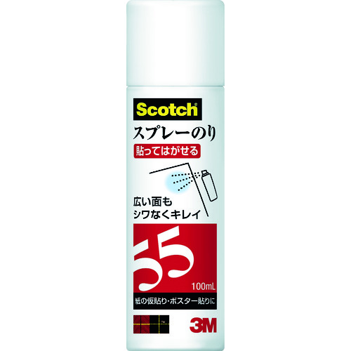 トラスコ中山 3M スプレーのり55(弱接着)ミニ 100ml(ご注文単位1本)【直送品】