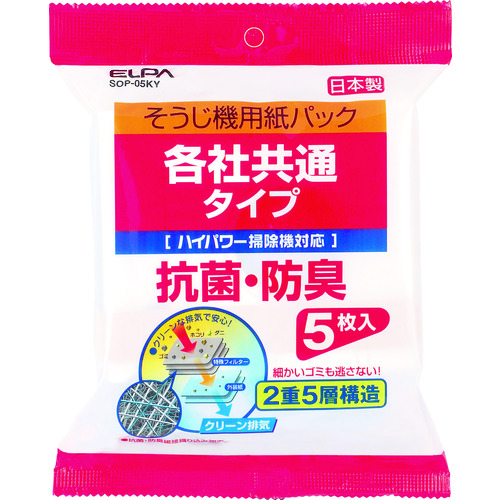 トラスコ中山 ELPA 紙パック共用タイプ (5枚入)(ご注文単位1パック)【直送品】