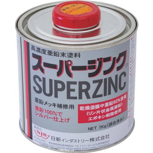 トラスコ中山 NIS スーパージンク 1kg(ご注文単位1缶)【直送品】