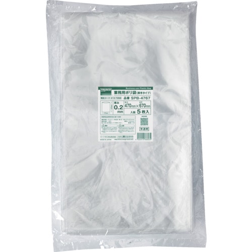 トラスコ中山 TRUSCO 業務用ポリ袋 0.2x1000x1200(3枚入)(ご注文単位1袋)【直送品】