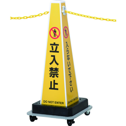 トラスコ中山 Reelex 軽量プラスチックチェーン内蔵 サインプラチェーン 829-1889(ご注文単位1台)【直送品】