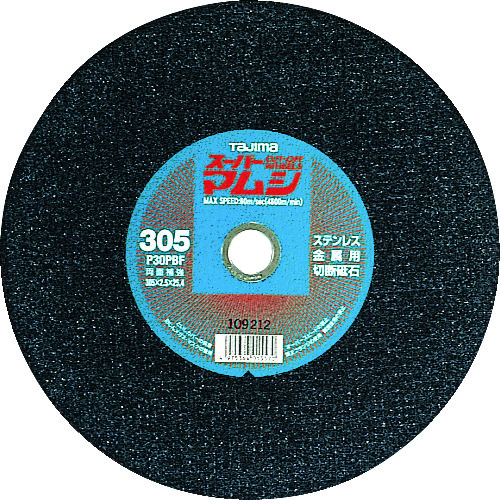 トラスコ中山 タジマ スーパーマムシ305(ご注文単位10枚)【直送品】