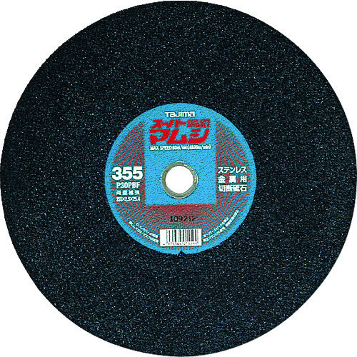 トラスコ中山 タジマ スーパーマムシ355(ご注文単位10枚)【直送品】