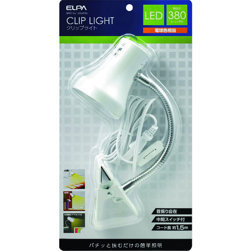 トラスコ中山 ELPA LEDクリップライト 202-6092(ご注文単位1個)【直送品】