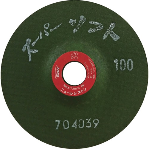 トラスコ中山 NRS 研磨用フレキシブル砥石 スーパーソフト 100×3×15 #100(ご注文単位25枚)【直送品】
