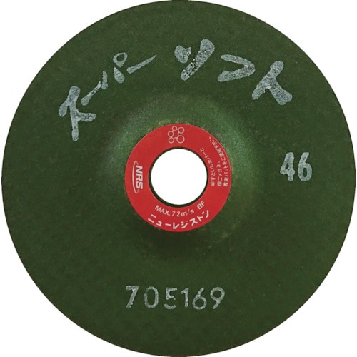 トラスコ中山 NRS 研磨用フレキシブル砥石 スーパーソフト 100×3×15 #46(ご注文単位25枚)【直送品】