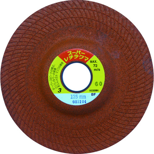 トラスコ中山 レヂボン スーパーレヂテクマSRT 100×4×15 24(ご注文単位25枚)【直送品】