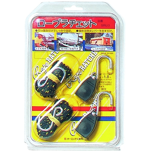 トラスコ中山 OH 荷締機 ロープラチェット 使用荷重35kg ロープ3mm×1.8m 2個入(ご注文単位1セット)【直送品】
