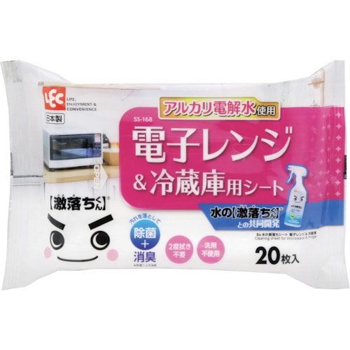 トラスコ中山 レック Ba水の激落ちシート電子レンジ&冷蔵庫(ご注文単位1個)【直送品】