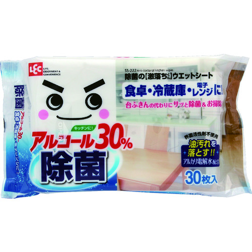 トラスコ中山 レック 除菌の激落ちくんウェットシート30枚(ご注文単位1パック)【直送品】