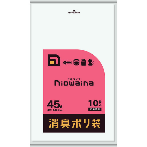 トラスコ中山 サニパック ニオワイナ消臭袋白半透明45L 10枚(ご注文単位1冊)【直送品】