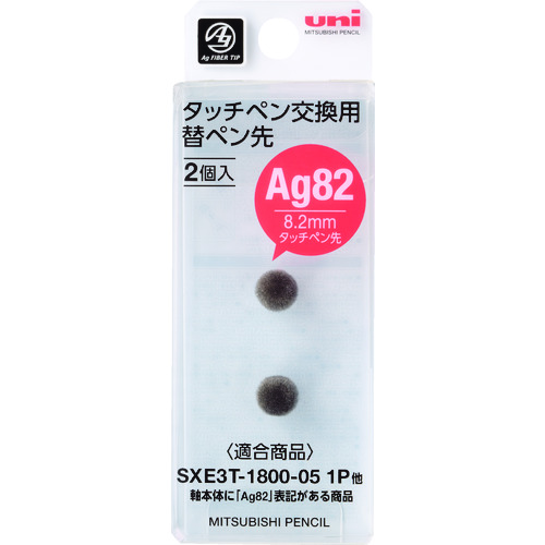 トラスコ中山 uni タッチペン交換用替ペン先(ご注文単位1本)【直送品】