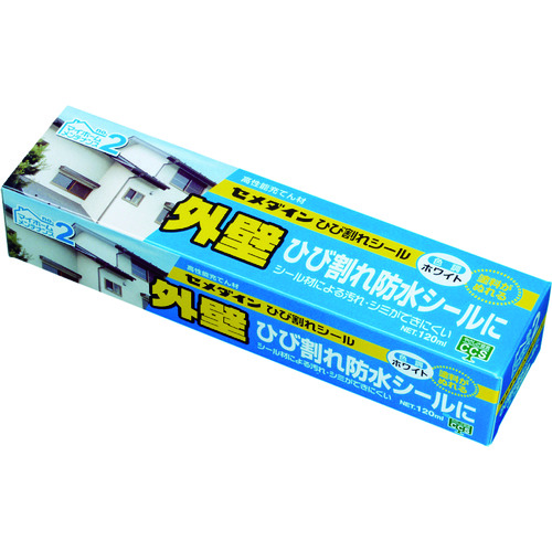 トラスコ中山 セメダイン ひび割れシール ホワイト 120ml(外壁ひび割れ防水シール) SX-012(ご注文単位1本)【直送品】