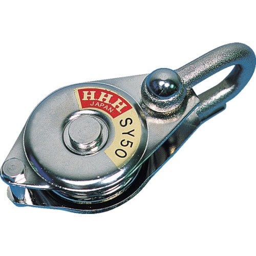 トラスコ中山 HHH シンプルヤーディング シャックル式100mm ベアリング入（ご注文単位1個）【直送品】