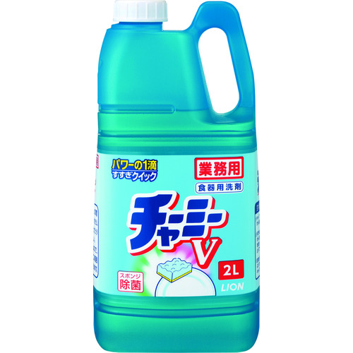 トラスコ中山 ライオン 業務用食器洗剤 チャ-ミ-V(2L詰替用)（ご注文単位1個）【直送品】
