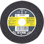 トラスコ中山 富士 切断砥石つるぎ 100X2X15(ご注文単位10枚)【直送品】