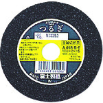 トラスコ中山 富士 切断砥石 つるぎ125X2X22(ご注文単位10枚)【直送品】