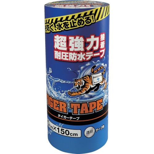 トラスコ中山 ジット ジットタイガーテープ 20CM×150CM 透明(ご注文単位1個)【直送品】