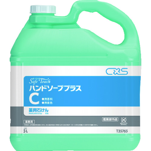 トラスコ中山 シーバイエス セーフタッチハンドソーププラスC 無香料5L(ご注文単位1本)【直送品】