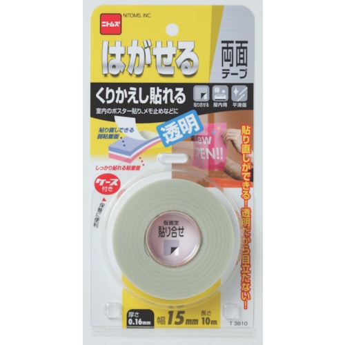 トラスコ中山 ニトムズ 両面テ-プ張り直し自在(ご注文単位1個)【直送品】