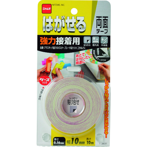 トラスコ中山 ニトムズ はがせる両面テ-プ強力接着用10X10(ご注文単位1個)【直送品】