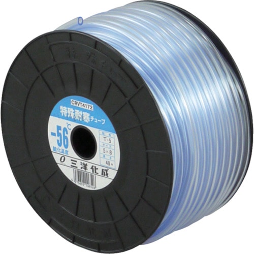 トラスコ中山 サンヨー 工業用ホース 特殊耐寒チューブ5×8(T-5) 長さ40m(ご注文単位1巻)【直送品】