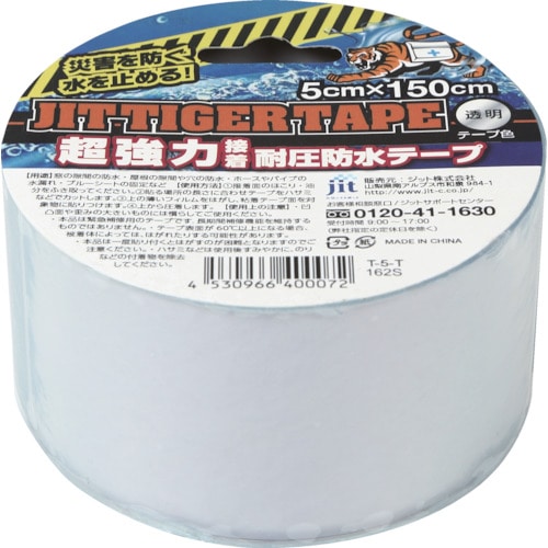 トラスコ中山 ジット ジットタイガーテープ 5CM×150CM 透明(ご注文単位1個)【直送品】