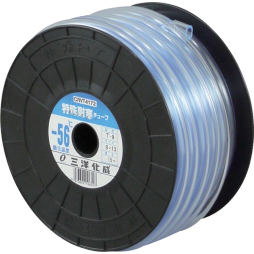 トラスコ中山 サンヨー 工業用ホース 特殊耐寒チューブ9×13(T-9) 長さ15m(ご注文単位1巻)【直送品】