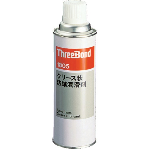 トラスコ中山 スリーボンド 防錆・潤滑剤 グリスタイプ TB1805 340ml 赤褐色(ご注文単位1本)【直送品】