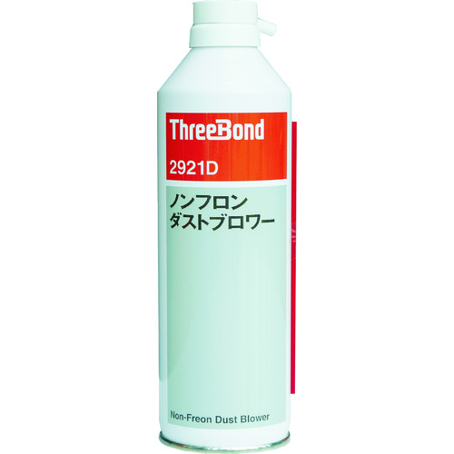 トラスコ中山 スリーボンド ノンフロンダストブロワー TB2921D 350ml(ご注文単位1本)【直送品】