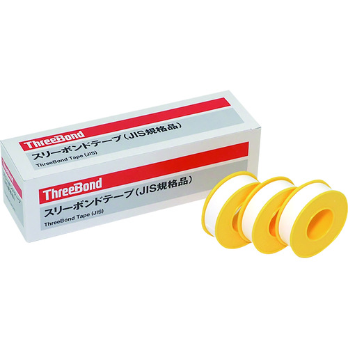 トラスコ中山 スリーボンド シールテープ 13mm×15m (JIS規格品)(ご注文単位10巻)【直送品】