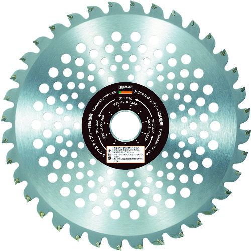 トラスコ中山 TRUSCO トクマルチップソー刈払機用 255X25.4X40P(ご注文単位1枚)【直送品】