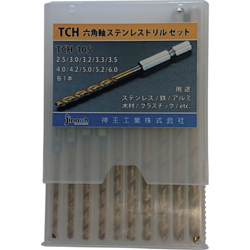 トラスコ中山 jinnoh ステンレスドリル 10本組 TCH-10S(ご注文単位1組)【直送品】
