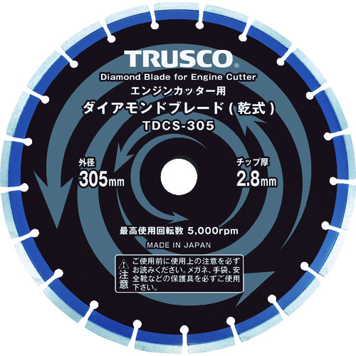 トラスコ中山 TRUSCO ダイヤモンドブレード 305X2.8TX7WX30.5H(ご注文単位1枚)【直送品】