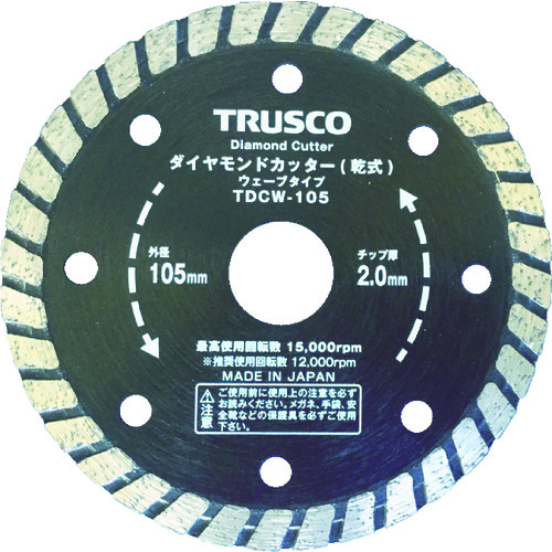 トラスコ中山 TRUSCO ダイヤモンドカッター 105X2TX7WX20H ウェーブ(ご注文単位1枚)【直送品】