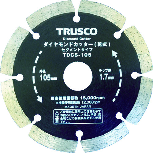 トラスコ中山 TRUSCO ダイヤモンドカッター 150X2.2TX7WX25.4H ウェーブ(ご注文単位1枚)【直送品】