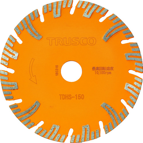 トラスコ中山 TRUSCO ダイヤモンドカッタープロテクトセグメント 150X2.2TX22(ご注文単位1枚)【直送品】