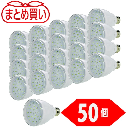 トラスコ中山 TRUSCO まとめ買い 充電式スマートLED電球 50個(ご注文単位1箱)【直送品】