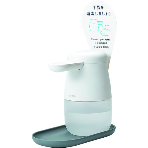 トラスコ中山 キングジム アルコ-ルディスペンサ-「テッテ」 シロ 500ml(ご注文単位1個)【直送品】