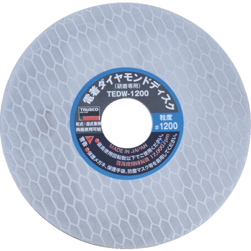 トラスコ中山 TRUSCO 電着ダイヤモンドディスク 100X0.73X20H 1200#(ご注文単位1枚)【直送品】