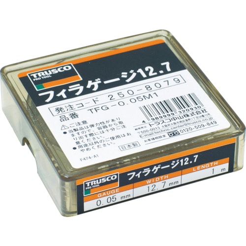 トラスコ中山 TRUSCO フィラーゲージ 0.40mm厚 12.7mmX1m(ご注文単位1個)【直送品】
