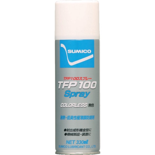 トラスコ中山 住鉱 スプレー(防錆剤、極薄膜タイプ) TFP100スプレー 330ml(571533) 有色（ご注文単位1本）【直送品】
