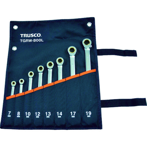 トラスコ中山 TRUSCO ラチェットコンビネーションレンチセット(ロングタイプ)8本組(ご注文単位1セット)【直送品】