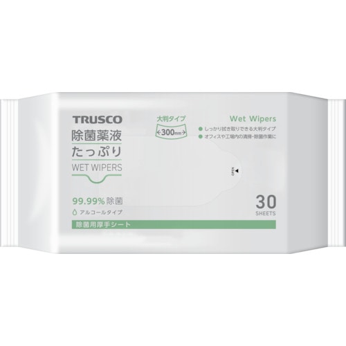 トラスコ中山 TRUSCO 除菌薬液たっぷりウェットワイパー大判 30枚(ご注文単位1パック)【直送品】