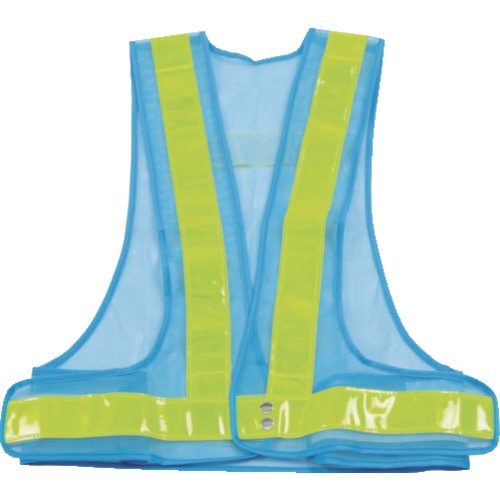トラスコ中山 TRUSCO 安全ベスト 水色＊イエロー ポリエステル製（ご注文単位1着）【直送品】