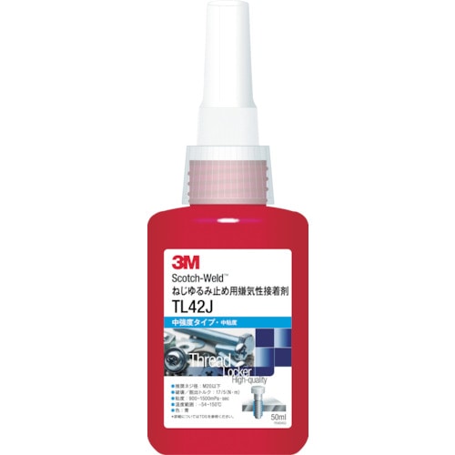 トラスコ中山 3M Scotch-Weld ねじゆるみ止め用嫌気性接着剤 TL43J 50ml(ご注文単位1本)【直送品】