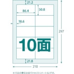 トラスコ中山 TRUSCO マルチラベルシール A4 10面 100枚入 ラベルサイズ 86.4X50.8(ご注文単位1パック)【直送品】